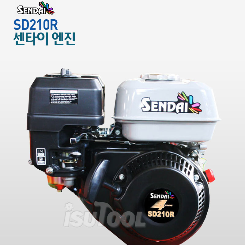 센다이엔진 SD210R 감속 7마력/ 4싸이클엔진