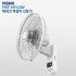 파세코 벽걸이 선풍기 PWF-M9160W/ 5엽/전기세절감/저소음