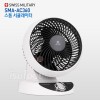 스위스밀리터리 저소음 3D입체회전 스톰 에어서큘레이터 SMA-AC360