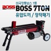 보스7톤 유압도끼 ES7T20 장작패기 도끼 전정기 장작쪼개기 통나무쪼개기
