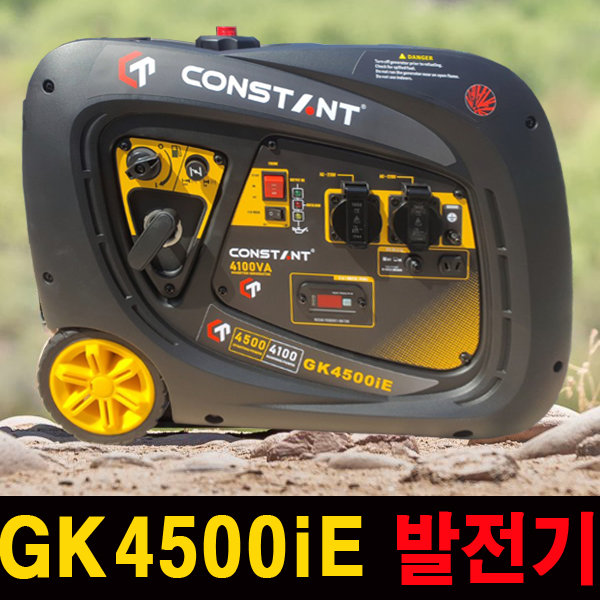 젠코발전기 GK4500iE/GK4500IR(리모컨추가)4kw 저소음/캠핑/레저/다이신발전기/iGen3500F/일제정품