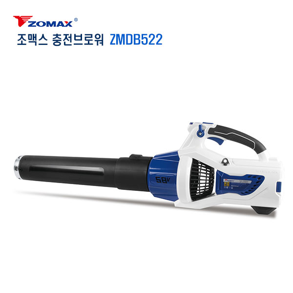 조맥스 ZMDB522 충전브로워 베어툴 58V 송풍기 블로워 낙엽청소