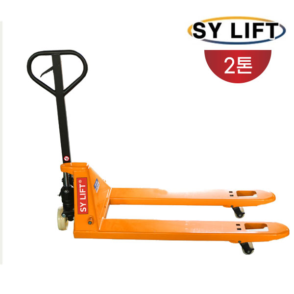 SY리프트, 핸드 파렛트 트럭, SDF-2.0L, 2000KG, 핸드 파레트 트럭