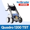 크란즐 Quadro 콰드로 1200 TST 삼상 380V 200바 전문가용 고압세척기