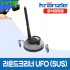 크란즐 고압세척기 연결용 라운드크리너 UFO(SUS) 350mm 045 long