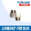 크란즐 고압세척기용 스위블 240도 가변 SUS 양1/4F SST NPT SUS 에어컨작업가능