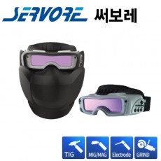 써보레 자동차광 고글용접면 아크쉴드1 싱글