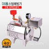 DS툴 스팀해빙기 10L 자동압력조절식 자동차 스팀 세척 청소기 해빙기 (동영상 참조)