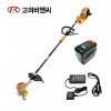 고려비앤씨 KCB-36FS 국산 36V 충전식 예초기 풀세트 (본체+5.0Ah 배터리+충전기)