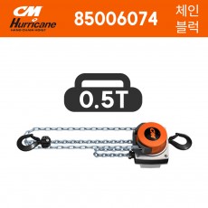 CM 허리케인 360도 회전커버 체인블럭 85006074 (양정3x1) 0.5톤 500kg 호이스트