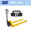 메가리프트 MPTL-2015 롱 핸드 파레트 트럭 2톤 2000KG 수동 유압핸드카