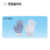 천일글러브 도트(땡땡이)장갑 (100조) 착불