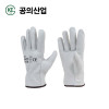 공의산업 알곤장갑 KE33N 천연소가죽 FREE SIZE (10조)