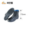 파인웰 EVA 장화 삼성화학 남우화 250-280mm