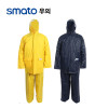 스마토 업무용 우의 SRS-101Y / SRS-101N / FREE SIZE (1개입)