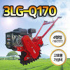 이수코리아 체인식 쟁기 미니 경작기 3LG-Q170 7마력 땅갈기 논밭정리 파종 잡초제거