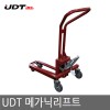 [UDT] 메카닉리프트 ML-200(구.MR-200) 화물착불