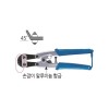 [로보스터] 알루미늄 쁘띠 니퍼형 캇타 APN-20A(=APN-20)(8