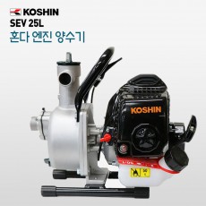 혼다 엔진양수기 SEV-25L 2싸이클 소형 경량 펌프 일본 직수입 / 50ZB26-4Q 소형 산업현장 농업용 산업용