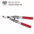 펠코/전지가위/양손가위/FELCO 200A-40/전정가위/원예가위미끄럼방지코팅/부품교체가능