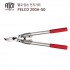 펠코/전지가위/양손가위/FELCO 200A-50/전정가위/원예가위미끄럼방지코팅/부품교체가능