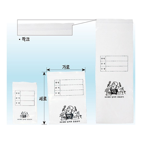 ［제일화학］지퍼비닐(작크비닐) 소(90*155,50장)/중(150*200,100장)/대(150*350,50장)