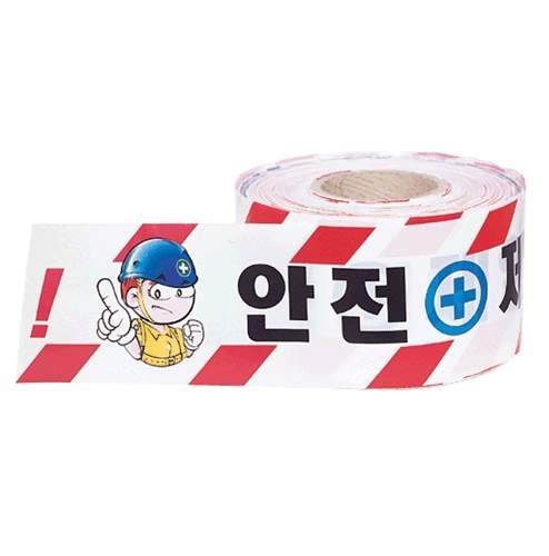 ［성진산업사］안전띠(고급) 안전제일 고급(250m) 5ea/화물착불