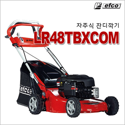 [에프코] 엔진잔디깍기 LR48TBXCOM 자주식 46cm 절단폭