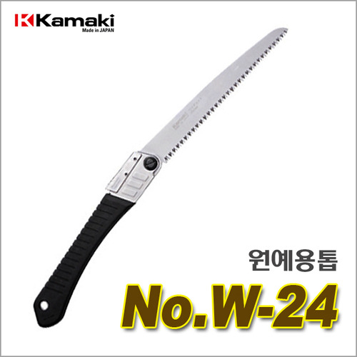 일본가마끼/원예톱/접톱/NO.W-24/날교체/접이식/원예/캠핑/등산