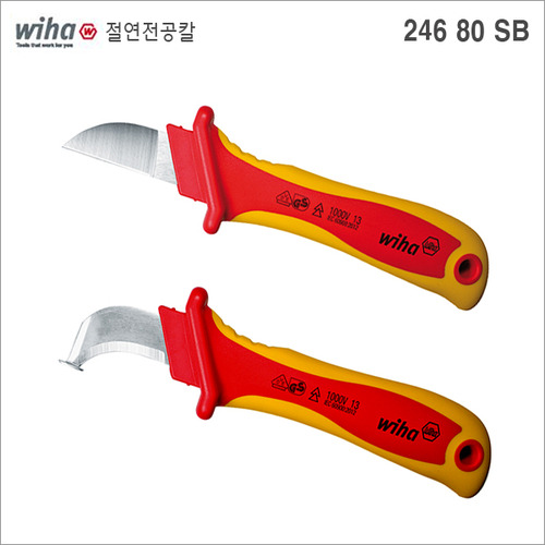독일이하/절연 전공칼/246 80 SB/ 246 78 SB/1,000VAC까지 절연