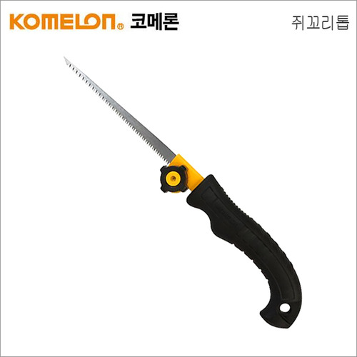 [코메론] 쥐꼬리톱/톱/OJ-210 길이조절/OJ-210B 톱날/국산