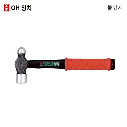 [OH함마] 볼망치/볼함마/폴리프로필렌자루/HK-10LT