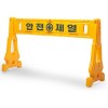 ［신도산업］PE휀스 택배착불