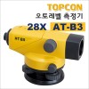 탑콘/오토레벨/자동레벨/ AT-B3A / AT-B4A / 28배율 / 레벨측정기