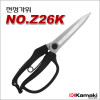 일본가마끼/식목가위/NO.Z-26K/강철제손잡이/식목/유실수/전지가위//원예가위