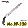 일본가마끼/원예톱/직톱/NO.W-300/날교체/강력형/2단각도조절/W자형와이드컷