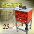 삼우기연/철근절곡기/SW-25S/철근밴딩기/최대절곡 25mm