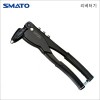 [스마토] 리베터기 SM-GR11 / 양손 너트켬용 리베터기 SM-HF103 알루미늄 몸체