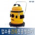 [경서인더스] 업소용청소기/KV-12F/1모터/40L/건식/산업용/코드선9M