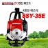 혼다 SSY-35E 엔진 예초기 SSY35E GX35엔진 분리형 잔디깎기 벌초